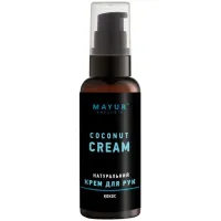 Крем для рук Mayur Кокос 50 мл (4820230951110) - 1
