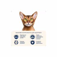 Сухий корм для кішок Home Food Grain-free hypoallergenic Suitable for exotic breeds з качкою та грушею 1.6 кг (4820235020231) - Image 4