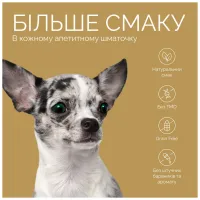 Ласощі для собак Savory Bars With Venison 100 г (4820261921120) - Зображення 3