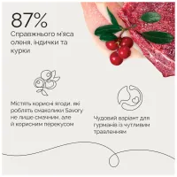 Ласощі для собак Savory Bars With Venison 100 г (4820261921120) - Зображення 6