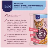 Вологий корм для кішок Delickcious Напій з океанічною рибою 140 г (4820269141537) - 2
