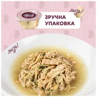 Вологий корм для кішок Delickcious Суп з курки з шинкою та додаванням шпинату 80 г (4820269141599) - 4