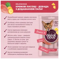 Ласощі для котів Delickcious Курка з додаванням ананасу 4 х 15 г (4820269141629) - 3