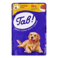 Вологий корм для собак Гав! з куркою в соусі 100 г (4820269144521) - Зображення 1