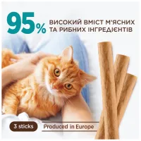 Ласощі для котів Club 4 Paws М'ясна паличка з куркою та тунцем 3х5 г (4820269144668) - 2