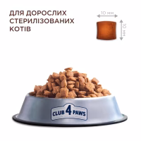 Сухий корм для кішок Club 4 Paws Преміум Sterilised з куркою 900 г (4820269144811) - Image 2