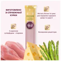 Ласощі для котів Delickcious курка з додаванням сиру та спаржі 4х15 г (4820269145184) - Зображення 4