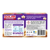 Капсули для прання Solar Household Universal Vanilla Orchid 20 шт. (4820269930261) - 2