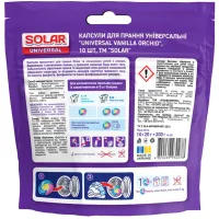 Капсули для прання Solar Household Universal Vanilla Orchid 10 шт. (4820269930278) - 2