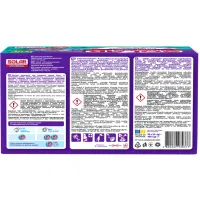 Капсули для прання Solar Household Universal Molecule 20 шт. (4820269930377) - 2