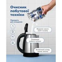 Очищувач для пральних машин Ms Helen Очисник побутової техніки 60 г (4820288240020) - 3