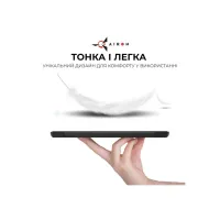 Чохол до планшета AirOn Premium Samsung Galaxy Tab S9 Plus/S9 FE Plus 12.4'' 2023 + Film black (4822352781109) - 4