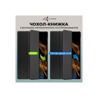 Чохол до планшета AirOn Premium Samsung Galaxy Tab S9 Ultra 14.6'' 2023 + Film black (4822352781111) - 2