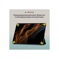 Чохол до планшета AirOn Premium Samsung Galaxy Tab S9 Ultra 14.6'' 2023 + Film black (4822352781111) - 4
