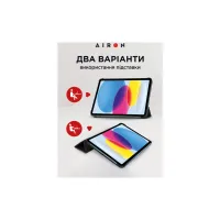 Чохол до планшета AirOn Premium iPad 10.9 10th 2022 + film Black (4822352781146) - 6