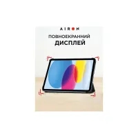 Чохол до планшета AirOn Premium iPad 10.9 10th 2022 + film Black (4822352781146) - 7