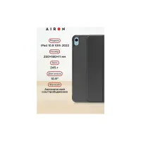 Чохол до планшета AirOn Premium iPad 10.9 10th 2022 + film Black (4822352781146) - 10