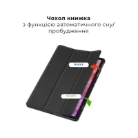 Чохол до планшета AirOn Premium Lenovo Tab M10 4th Gen 2025 TB-311FU / TB-311XU + film Black (4822352781170) - 4
