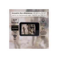 Екшн-камера AirOn ProCam 7 Black Tactical Helm Kit (4822356754511) - 9