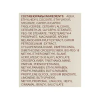 Крем для шкіри навколо очей Green Pharmacy Проти темних кіл 15 мл (4823015922879) - 3