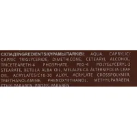 Крем для ніг Домашній Доктор Паста Дігтярна 75 мл (4823015926426) - Зображення 3