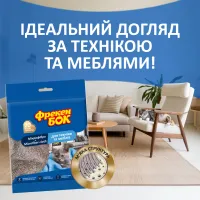 Серветки для прибирання Фрекен БОК з мікрофібри для меблів і техніки 1 шт. (4823071634471) - 3