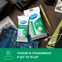 Вологі серветки Smile Antibacterial з соком подорожника 100 шт. (4823071636741/4823071656466) - 6