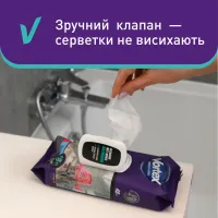 Серветки для прибирання Vortex Вологі Для ванної кімнати З клапаном 48 шт. (4823071641233) - 4