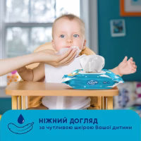 Дитячі вологі серветки Smile baby з алоє, з клапаном, 84 шт (4823071646863) - Image 5