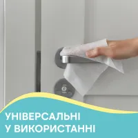 Серветки для прибирання Pani Blysk Вологі Універсальні з клапаном 48 шт. (4823071661132) - 3