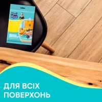 Серветки для прибирання Pani Blysk Універсальні 3 шт. (4823071661224) - 3