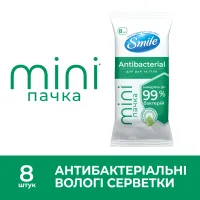 Вологі серветки Smile Antibacterial З соком подорожника 8 шт. (4823071662405) - 6