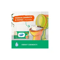 Туалетний папір Smile Comfort Вологий 40 аркушів (4823071665987) - 3