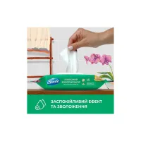 Туалетний папір Smile Comfort Вологий 40 аркушів (4823071665987) - 4