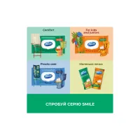 Туалетний папір Smile Comfort Вологий 10 аркушів (4823071666007) - 6