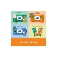 Туалетний папір Smile For Kids & Juniors Вологий 40 аркушів (4823071666021) - 5