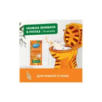 Туалетний папір Smile For Kids & Juniors Вологий 10 аркушів (4823071666045) - 3