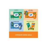 Туалетний папір Smile For Kids & Juniors Вологий 10 аркушів (4823071666045) - 5