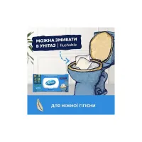 Туалетний папір Smile Classic Procto Care Вологий 40 шт. (4823071668841) - Зображення 3