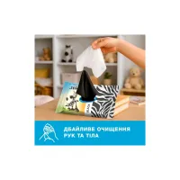 Вологі серветки Smile Зебруля 24 шт. (4823071670493) - 3