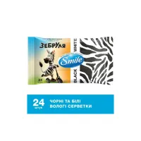 Вологі серветки Smile Зебруля 24 шт. (4823071670493) - 1