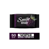 Вологі серветки Smile Чорні з ароматом ожини 50 шт. (4823071670554) - 2