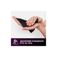 Вологі серветки Smile Чорні з ароматом ожини 50 шт. (4823071670554) - 4