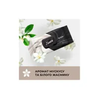 Вологі серветки Smile Чорні та білі 84 шт. (4823071670578) - 3