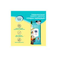 Серветки для прибирання Pani Blysk Вологі універсальні Зелена свіжість 48 шт. (4823071670868) - Зображення 2