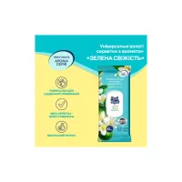 Серветки для прибирання Pani Blysk Вологі універсальні Вишнева розкіш 48 шт. (4823071670882) - Зображення 2