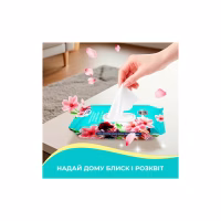 Серветки для прибирання Pani Blysk Вологі універсальні Східна таємниця 48 шт. (4823071670905) - Image 4