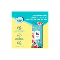 Серветки для прибирання Pani Blysk Вологі універсальні Квіткова ніжність 48 шт. (4823071670943) - Зображення 2