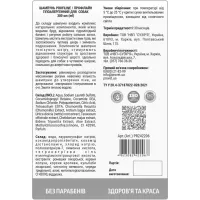 Шампунь для тварин ProVET Профілайн гіпоалергенний для собак 300 мл (4823082422067) - 2