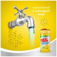 Засіб для ручного миття посуду Maxi Power Лимон 1000 мл (4823098400929) - 6